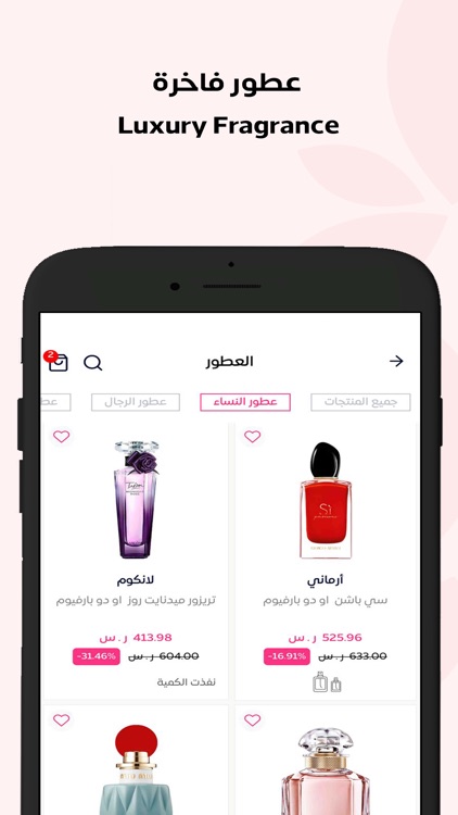 Body Plus - بودي بلس