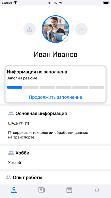 ВИШ РУТ Screenshot