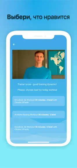 Game screenshot TrainIN интуитивный тренер apk