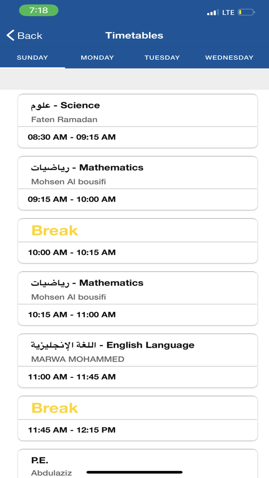 #4. المختار الدولية غوط الشعال (iOS) 由: Wisam Dazah
