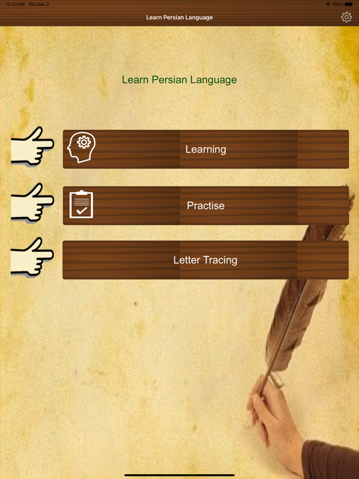 Persian Language