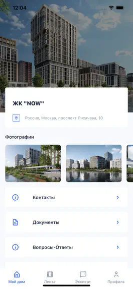 Game screenshot СуперСосед mod apk
