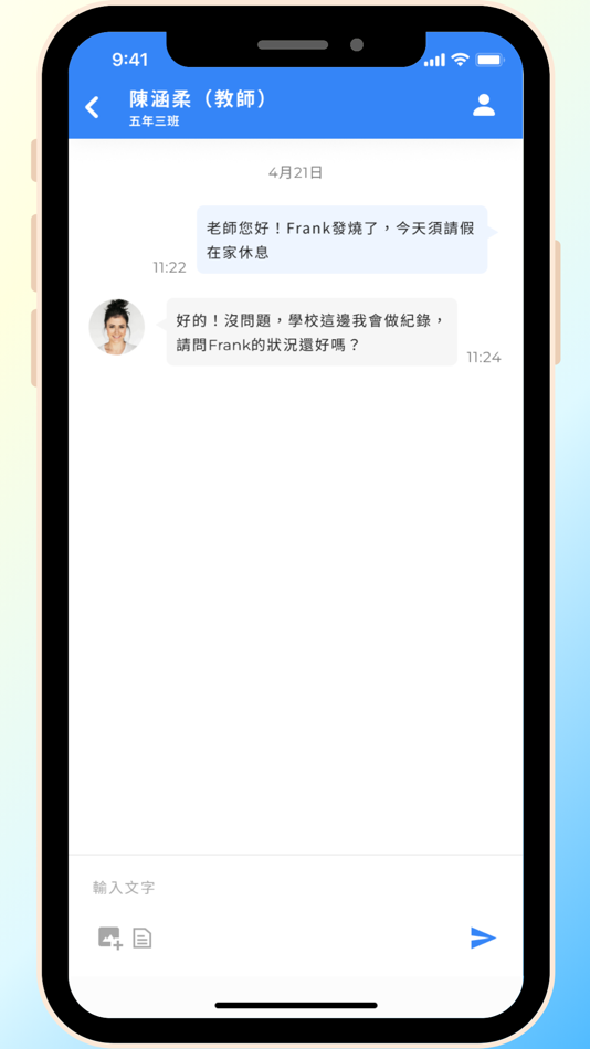 #5. Class班級(家長版) (iOS) 由: 克雷斯班級網股份有限公司
