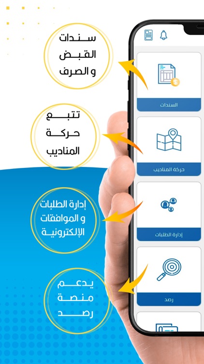 GMTCC Resort ERP screenshot-4