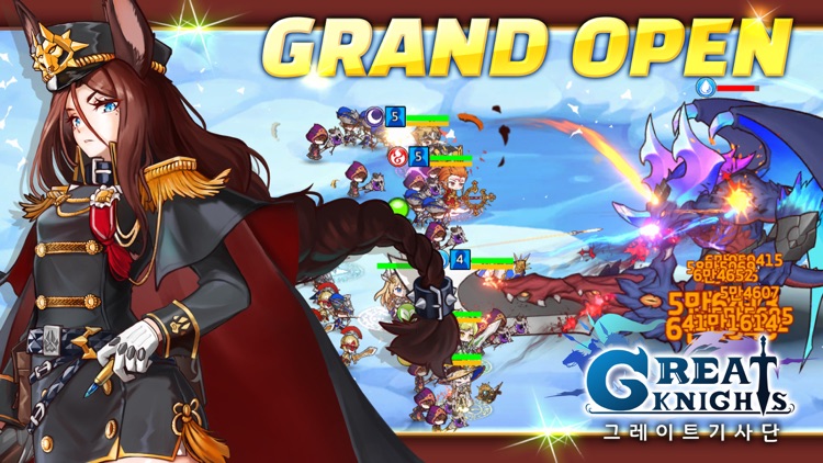 그레이트 기사단 screenshot-8