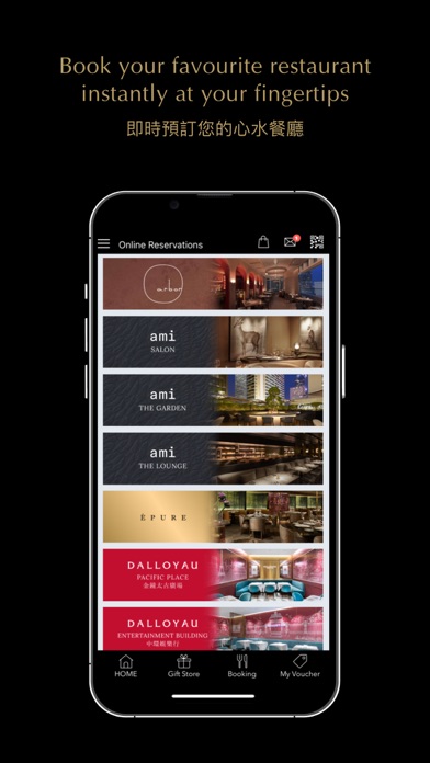 Gourmet Dining Group Screenshot