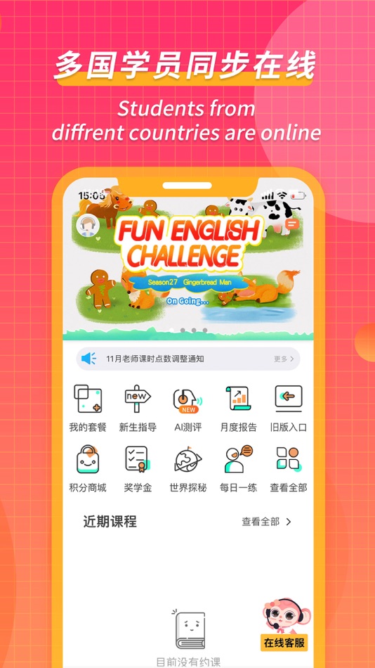 #3. CampusTop Business (iOS) 由: QQEnglish Co., Ltd