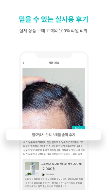 모헤 screenshot-3