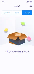 I Start Arabic - أتعلم العربية screenshot #4 for iPhone