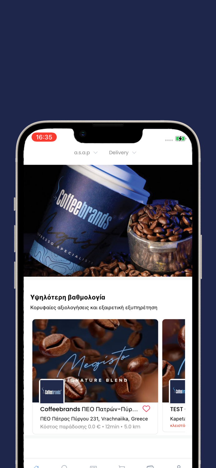 Coffeebrands App