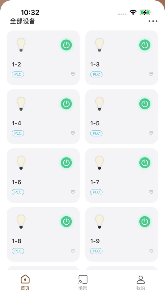 #2. 西顿舍见 (iOS) 由: 惠州市西顿工业发展有限公司