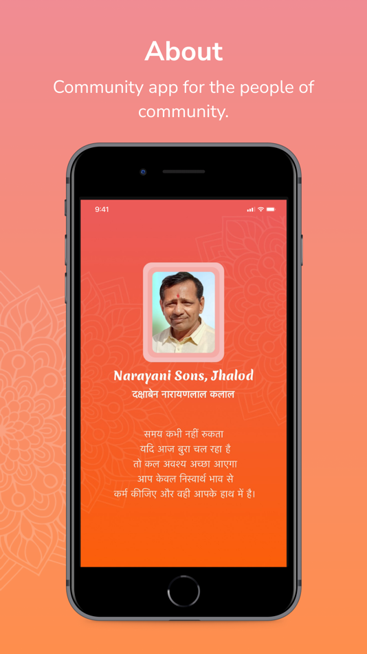 #1. Narayani Sons (iOS) 由: Narayani Sons