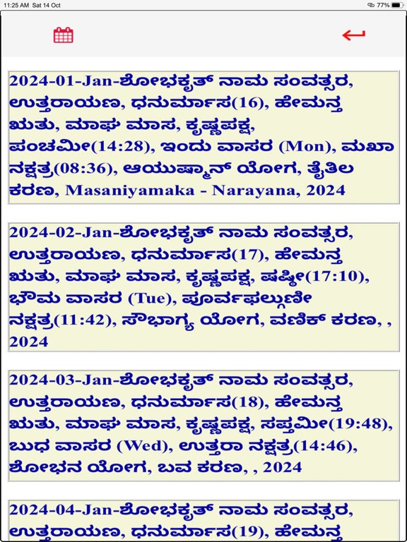 Screenshot #6 pour Udupi Panchanga 2024