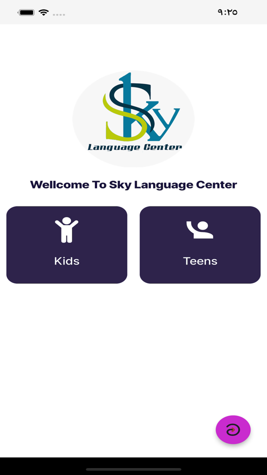 #4. Sky SLC (iOS) 由: Fi Khedmtak