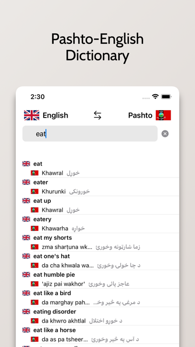 Pashto-English Dictionary Screenshot
