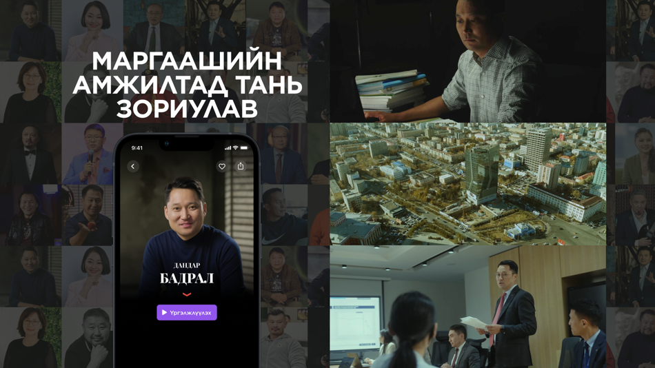 #2. MentоrHub (iOS) Podle: MEZORN LLC