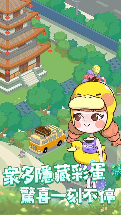 我的小海島-模擬經營渡假村 screenshot-3