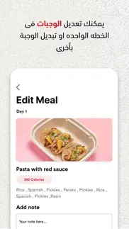 3peach meals iphone screenshot 4