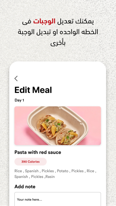 3Peach Meals Screenshot