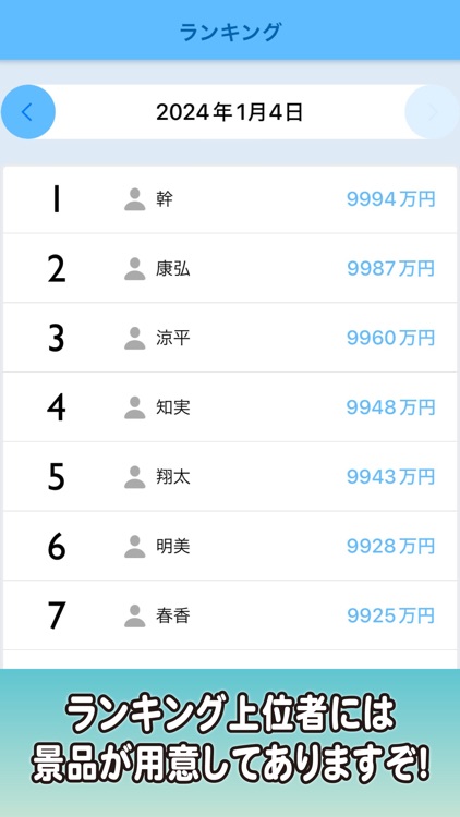 リアル電鉄～北九州モノレール編