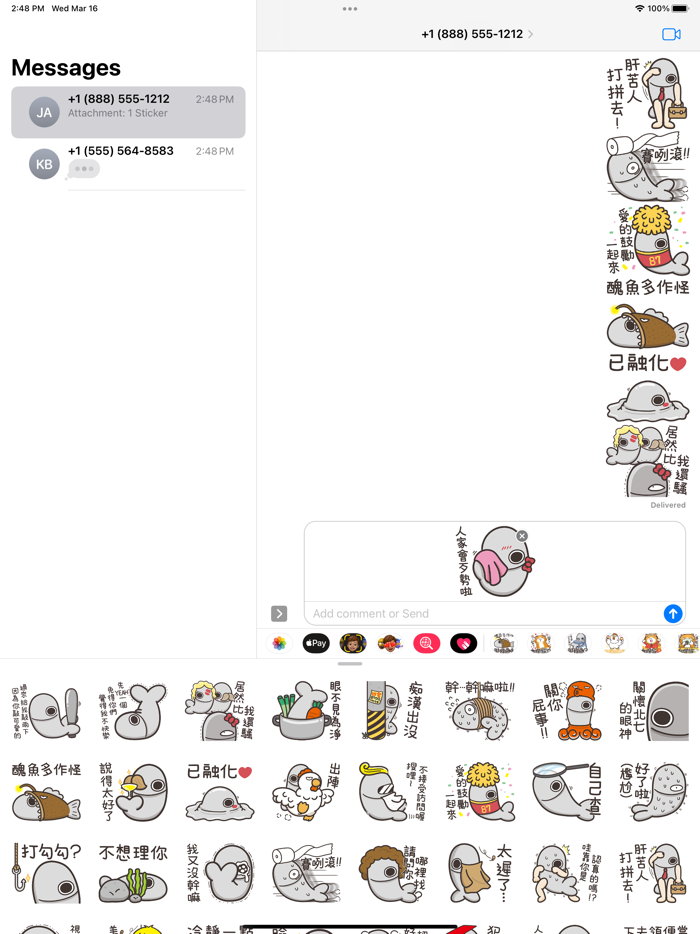 白爛貓的那條魚 4