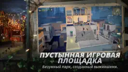 Game screenshot LifeAfter: Night falls apk