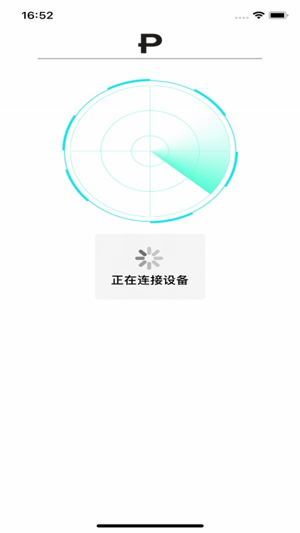 Pure eScooter screenshot-3