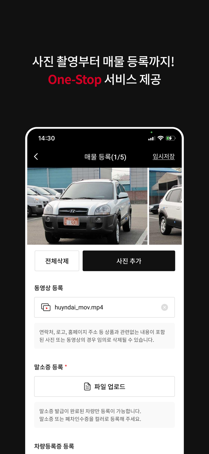 옥션위니 프로 판매자용