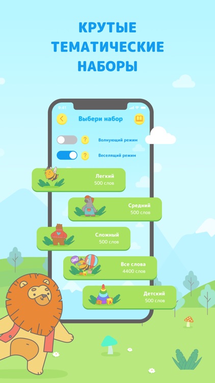 Зверьки - Alias party games