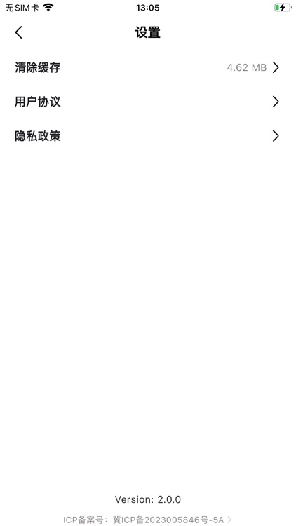 wq浏览器 screenshot-4