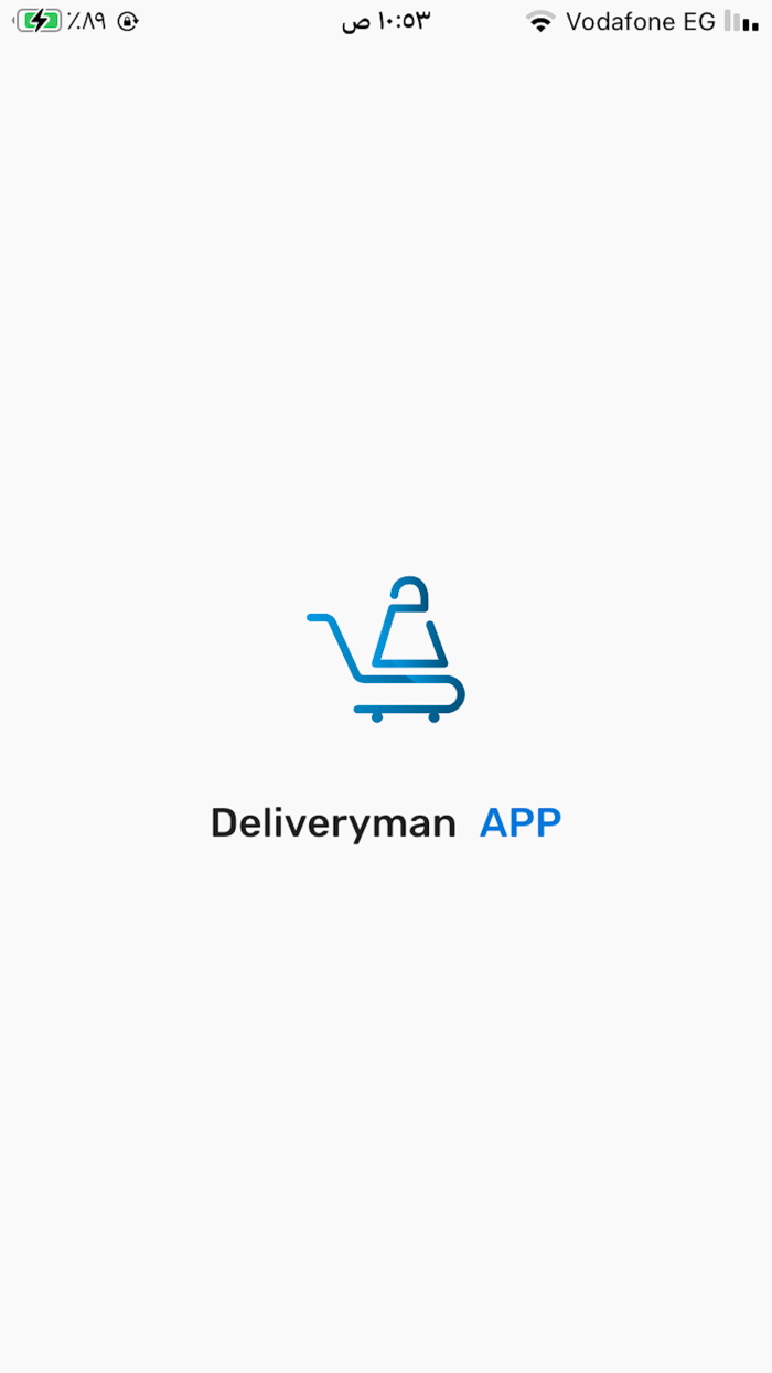 Aatene Delivery
