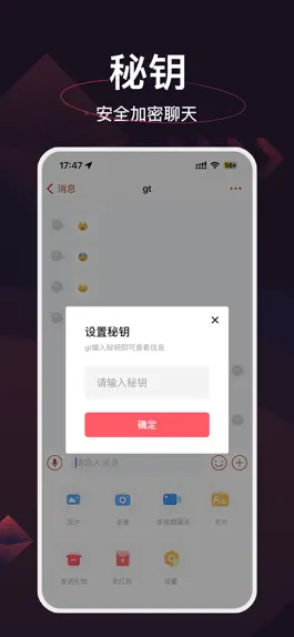 Game screenshot 口快 mod apk