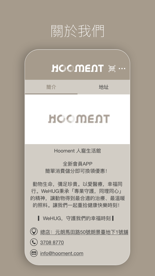 #5. Hooment (iOS) 来自: Mobile Cards Studio