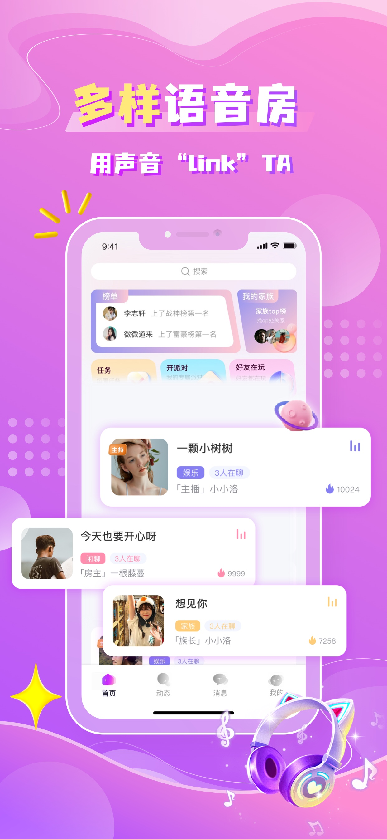 聆咔