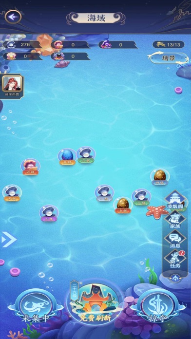 幻兽录 Screenshot