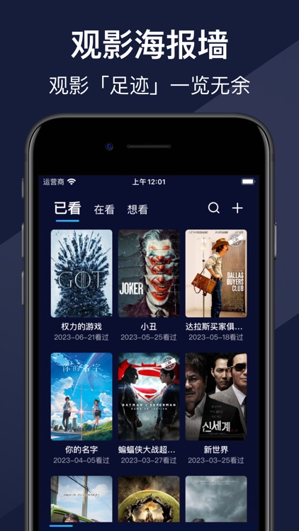 Apollo-记录你的影视生活