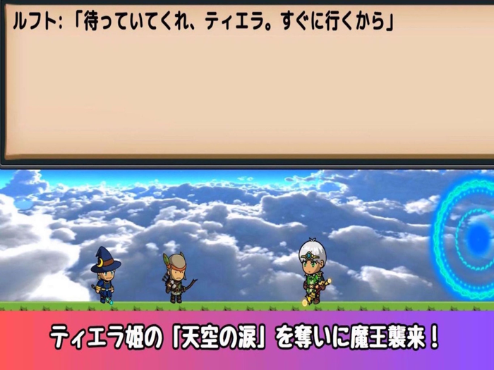 Draw Lines Explore the Sky