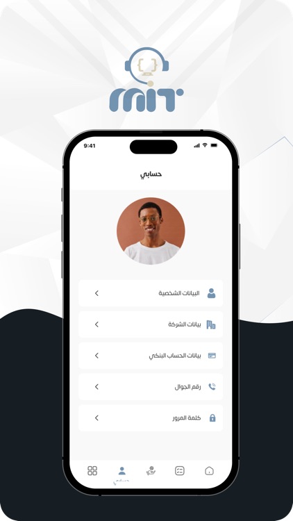 MIT Provider screenshot-4