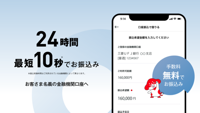 アコム公式アプリ myac－ローン・クレジ... screenshot1
