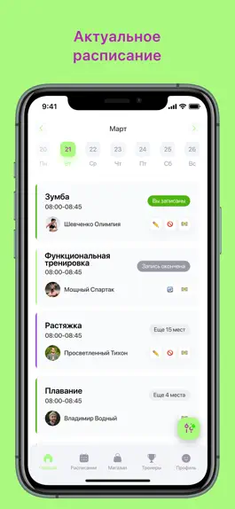 Game screenshot Мята Фитнес mod apk