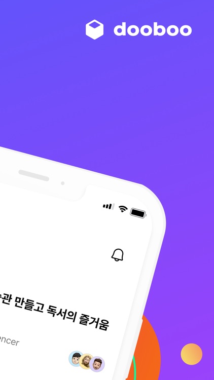 dooboo - Self-Development