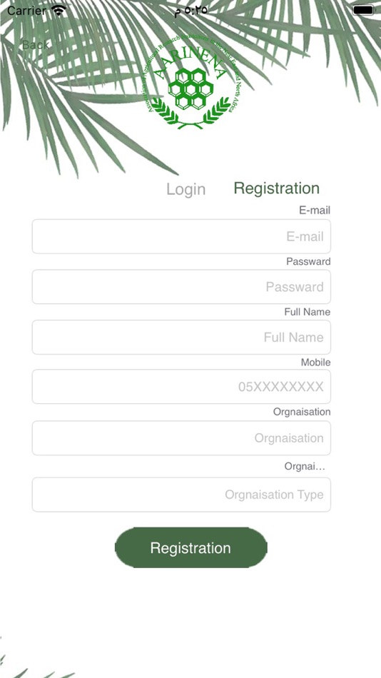 #6. Date Palm Innovation Platform (iOS) Podle: Counterfeit Combat Technology Inc