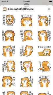 白爛貓30 超愛演 iphone screenshot 2