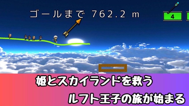 Draw Lines, Explore the Sky