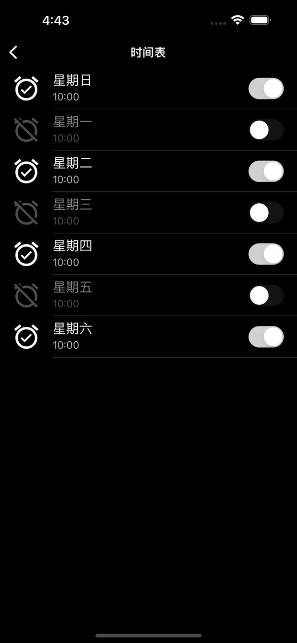 Tabata。家庭间歇训练 iOS app screenshot showing feature 6