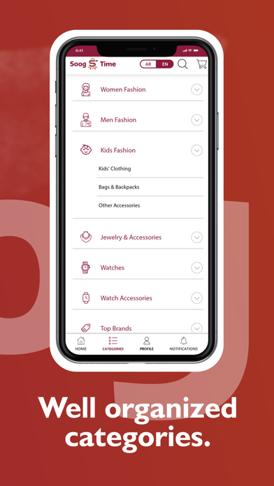 Soog Time -سوق تايم ‏ Screenshot 3 - AppWisp.com