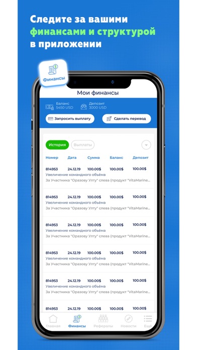 Marine Health Screenshot