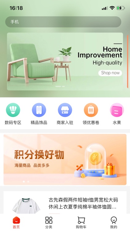 中金时代app