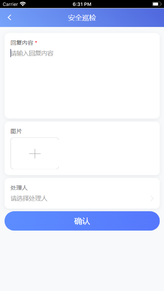 #3. 管理一体化平台 (iOS) 게시자: 珠海路讯科技有限公司