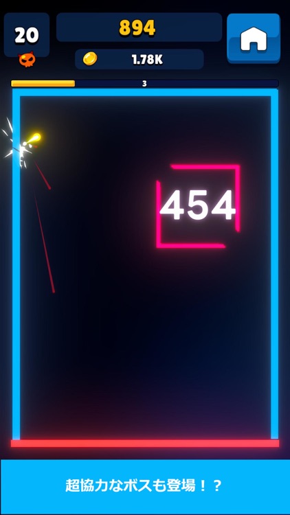 ローグライクブロック崩し EndlessSmashDown screenshot-4